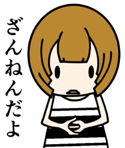 One day of the girl sticker #8365127