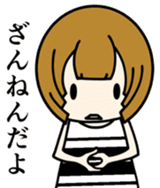 One day of the girl sticker #8365127