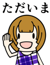 One day of the girl sticker #8365130