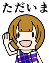 One day of the girl sticker #8365130