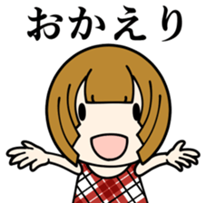 One day of the girl sticker #8365131