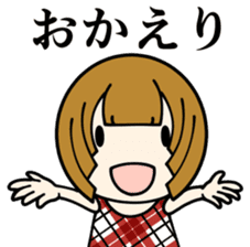 One day of the girl sticker #8365131