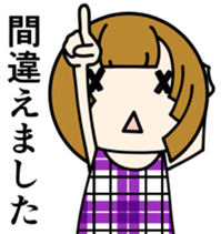 One day of the girl sticker #8365136