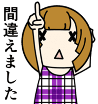 One day of the girl sticker #8365136