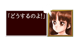 Princess Maker 2 -Life with my daughter- sticker #8365141