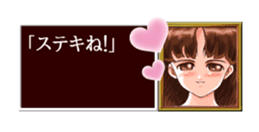 Princess Maker 2 -Life with my daughter- sticker #8365145