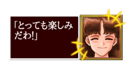 Princess Maker 2 -Life with my daughter- sticker #8365149