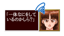 Princess Maker 2 -Life with my daughter- sticker #8365150