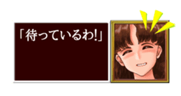 Princess Maker 2 -Life with my daughter- sticker #8365151