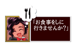 Princess Maker 2 -Life with my daughter- sticker #8365156