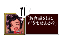 Princess Maker 2 -Life with my daughter- sticker #8365156