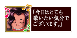 Princess Maker 2 -Life with my daughter- sticker #8365159