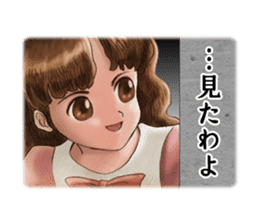 Princess Maker 2 -Life with my daughter- sticker #8365179