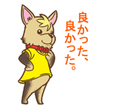 The Dog Kinako sticker #8365260