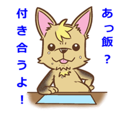 The Dog Kinako sticker #8365268