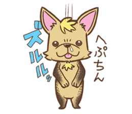 The Dog Kinako sticker #8365270