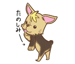 The Dog Kinako sticker #8365271