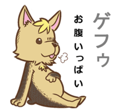The Dog Kinako sticker #8365275