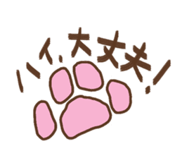 The Dog Kinako sticker #8365285