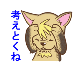 The Dog Kinako sticker #8365291