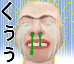 Shigeki insect4 (japanese) sticker #8365300