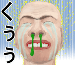 Shigeki insect4 (japanese) sticker #8365300