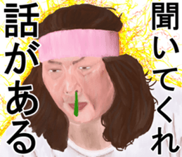 Shigeki insect4 (japanese) sticker #8365301