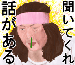 Shigeki insect4 (japanese) sticker #8365301