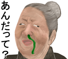 Shigeki insect4 (japanese) sticker #8365302