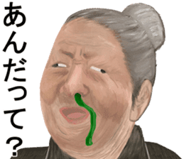 Shigeki insect4 (japanese) sticker #8365302