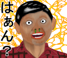 Shigeki insect4 (japanese) sticker #8365303