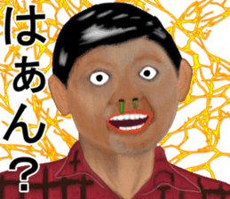 Shigeki insect4 (japanese) sticker #8365303