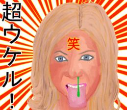 Shigeki insect4 (japanese) sticker #8365307