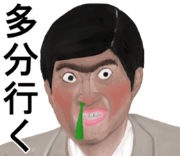 Shigeki insect4 (japanese) sticker #8365308