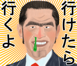 Shigeki insect4 (japanese) sticker #8365309