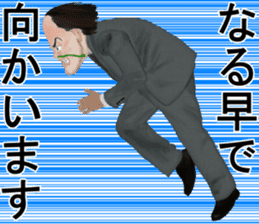 Shigeki insect4 (japanese) sticker #8365310