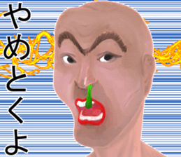 Shigeki insect4 (japanese) sticker #8365311