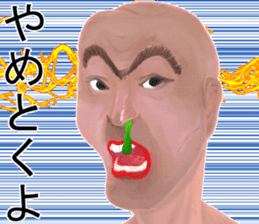 Shigeki insect4 (japanese) sticker #8365311