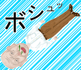 Shigeki insect4 (japanese) sticker #8365313