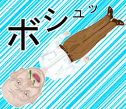 Shigeki insect4 (japanese) sticker #8365313