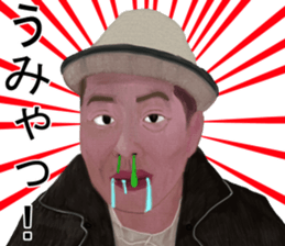 Shigeki insect4 (japanese) sticker #8365314