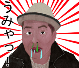 Shigeki insect4 (japanese) sticker #8365314