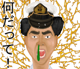 Shigeki insect4 (japanese) sticker #8365316