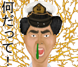 Shigeki insect4 (japanese) sticker #8365316