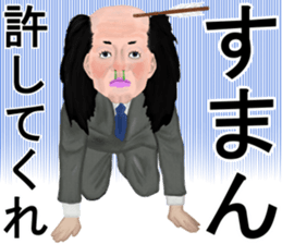 Shigeki insect4 (japanese) sticker #8365318