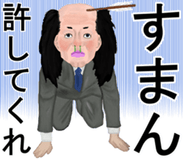 Shigeki insect4 (japanese) sticker #8365318