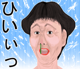 Shigeki insect4 (japanese) sticker #8365319