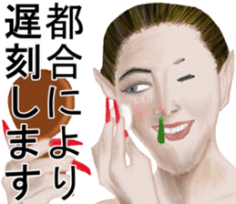 Shigeki insect4 (japanese) sticker #8365320