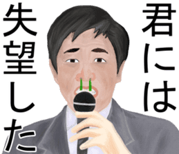 Shigeki insect4 (japanese) sticker #8365321