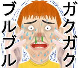 Shigeki insect4 (japanese) sticker #8365323